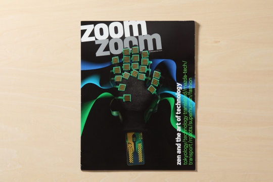 Photo: Zoom Zoom (UK), July 2010