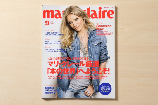 Photo: Marie Claire, September 2009