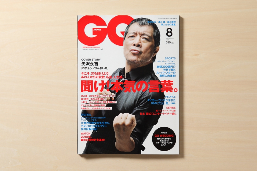 GQ JAPAN 2012年 115号 - 雑誌